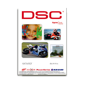DSC Catalog поставщика DSC